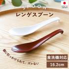 ���óݤ����� ��� ���ס��� �������б� 16.2cm ������ ������� ��󤲥��ס��� ��� ����ץ� ��󥲥��ס��� ����ˤ������ ���ä������ ���óݤ���� �եå��դ���� ���ä������� ����� ��̳�� �� �� ϡ��