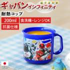 Ķ���跺������Х� ����ե��˥ƥ� ��Ǯ���å� 200ml ������ �ޥ����å� ���ݲù� �������б� �Żҥ���б� �ץ饹���å� ����饯���� ���� ���ɤ� ���ʤ� �뿩 ������ ���᤭ �Ϥߤ��� ������� ���ؽ��� �ˤλ�