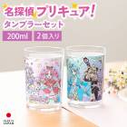 ̾õ��ץꥭ�奢�� 2P����֥顼 ���å� 200ml 2�ĥ��å� ������ �� ���å� ����֥顼 ���å� �ץ饳�å� ���ˤ��� �����䤹�� ���� �ץ饹���å� �ڥ����å� ������� ���ձ� �ݰ�� ������ �Ҷ� ���ɤ� ���å� �ץ쥼��� ���ե�