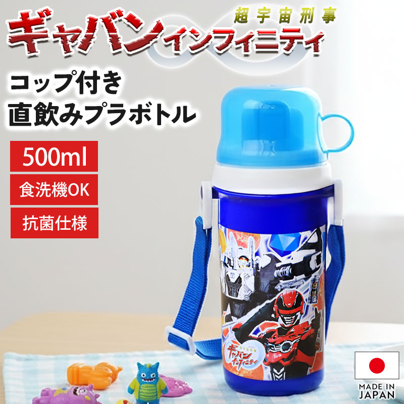 ���� Ķ���跺������Х� ����ե��˥ƥ� ���å��� ľ���� �ץ�ܥȥ� 500ml ������ ���ݲù� �������б� ���������٥���� ���åװ��� 2WAY �����Ȥ� �����쥯�ȥܥȥ� ���� �����䤹�� ��­ �Ҷ� ���å�
