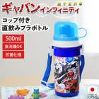 ���� Ķ���跺������Х� ����ե��˥ƥ� ���å��� ľ���� �ץ�ܥȥ� 500ml ������ ���ݲù� �������б� ���������٥���� ���åװ��� 2WAY �����Ȥ� �����쥯�ȥܥȥ� ���� �����䤹�� ��­ �Ҷ� ���å�