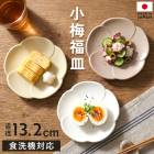 ���� ������� �������б� �̲��� 13.2cm ������ ����ʡ�� �á��� ��껮 ���ʬ���� �ץ졼�� �ߥ˥ץ졼�� ���ڻ� ���� �߷� �� �¿��� �ο��� �ߤβ� ������ ������ץ졼�� �ۥ磻�� ������� ���졼���� ���� ���ˤ��� �����ɤ� ��