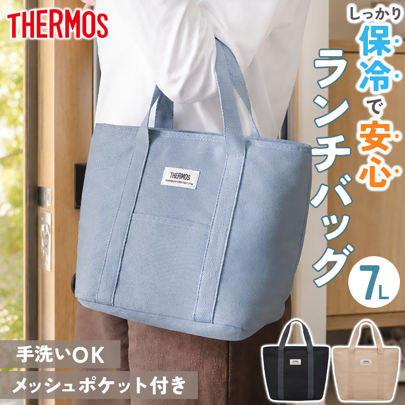 �����⥹ ��������Хå� 7L THERMOS rff-0071 �����Хå� ���եȥ����顼 ���� ���� ����ޥݥ��å��դ� ����ѥ��� �̶� �̳� �����ȥɥ� ��ư�� ��� �������� ���� �쥸�㡼 ���ݡ��� �ɺҥ��å�