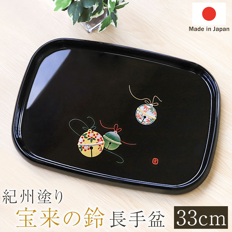 Ĺ���� ������� �ȥ졼 33cm �����ɤ� ���� ����� ����Ƥʤ� ������ ������� �� ���� �������� �� ���ܤ� �ȥ쥤 Ĺ���� ���ˤ�
