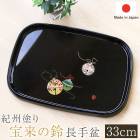 Ĺ���� ������� �ȥ졼 33cm �����ɤ� ���� ����� ����Ƥʤ� ������ ������� �� ���� �������� �� ���ܤ� �ȥ쥤 Ĺ���� ���ˤ�