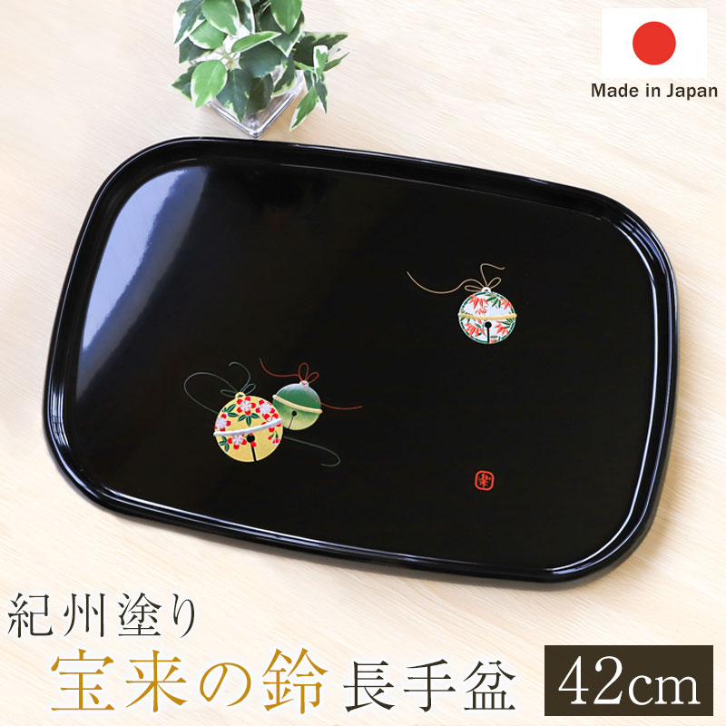 Ĺ���� ������� �ȥ졼 42cm �����ɤ� ���� ����� ����Ƥʤ� ������ ������� �� ���� �������� �� ���ܤ� �ȥ쥤 Ĺ���� ���ˤ� �礭�� ����