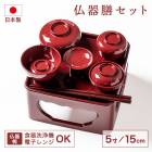 仏具 | 曲げわっぱと漆器 みよし漆器本舗 仏具 | 曲げわっぱと漆器 みよし漆器本舗