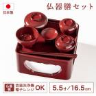 仏具 | 曲げわっぱと漆器 みよし漆器本舗