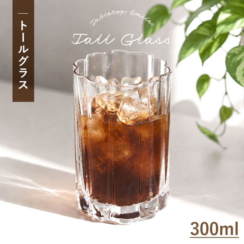 ����֥顼 ������� ���饹�� ���饹 300ml �ȡ��륰�饹 ���å� ���饹���å� ���å� ����ץ� ���襤�� �⡼�륰�饹 ���ե� �ץ쥼��� ����Ū �ڹ��� �ե����饹 �֤Ӥ� �����������ҡ� ���ե��� �̲� ��ȥ� �����