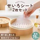 ������������ ��å��奷���� 2�� ���å� ���������� ���ꥳ�� ���å��󥰥����� 19cm �����֤��Ȥ��� ������ �ҤäĤ��ʤ� ��϶ ���� ������ ���� 19����� ������ �ߤ� ��ñ ��û �ݷ� �������� ������� Ĵ�����