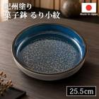 菓子鉢・菓子器 | 曲げわっぱと漆器 みよし漆器本舗
