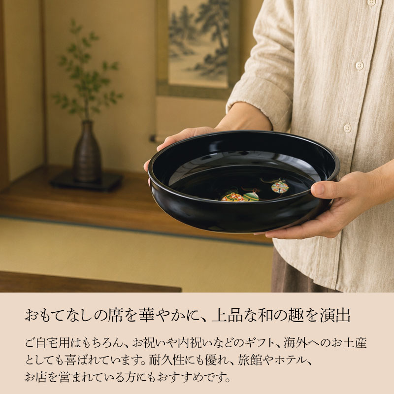 菓子鉢 宝来の鈴 24cm 8寸 紀州塗り 黒色 おしゃれ 日本製 菓子器 菓子