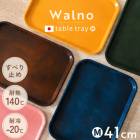 ���� �ȥ졼 Walno ������� 41cm M������ �ץ졼�� ���ߤ� ��Ǯ���� ������� �����ɤ� �礭�� ������ ������� ���襤�� ���ե��� �Υ󥹥�å� �ȥ쥤 �ޤ������� ����ե� �����å��� ��������