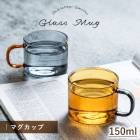 �ޥ����å� ������� ���饹�� �ߥ˥����� 150ml ������ ������ ���å� ���饹���å� �������դ� ����ץ� ���襤�� ���ե� �ץ쥼��� ����Ū �ڹ��� ��ȥ� ����С� ���졼 ���顼���饹 ���ե��� �����ҡ����å� �ƥ������å�