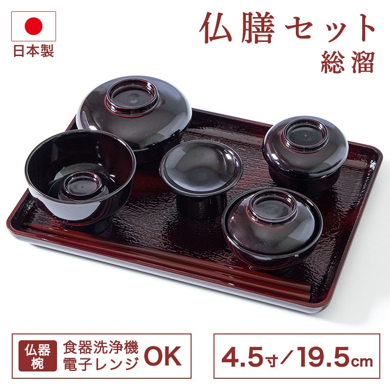 ʩ�����å� 4.5�� 19.5cm ������ �������б� �Żҥ���б� ����ѥ��� �����ɤ� ί ί�� ����Ĵ ���� ʩ���� ��� �������� ����� ʩ�� ����� ���� ˡ�� ʩ���� ���� ʩ�񥻥å� ʩ������ �������� ���� ���� ˡ�� ̿�� ��