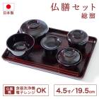 仏具 | 曲げわっぱと漆器 みよし漆器本舗