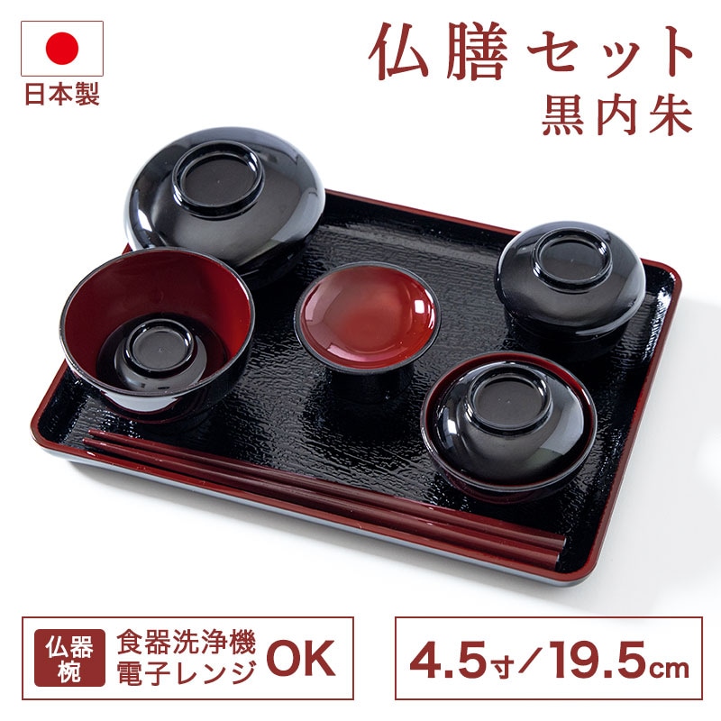 ʩ�����å� 4.5�� 19.5cm ������ �������б� �Żҥ���б� ����ѥ��� �����ɤ� ����� ����Ĵ ���� ʩ���� ��� �������� ����� ʩ�� ����� ���� ˡ�� ʩ���� ���� ʩ�񥻥å� ʩ������ �������� ���� ���� ˡ�� ̿�� ��