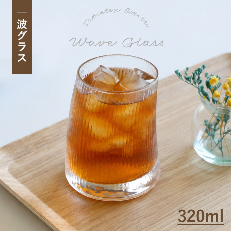 ���饹 ������� 320ml ����֥顼 ���襤�� ��ˡ��� ���饹�� �ӡ��륰�饹 �ӥ����饹 ���å����饹 �� �� �ڹ��� �ӡ��� �����������ҡ� ���� �ǥ����ȥ��å� �ߥ˥ѥե����饹 ����Ź ���ե� ���ե� �ץ쥼��� £��ʪ