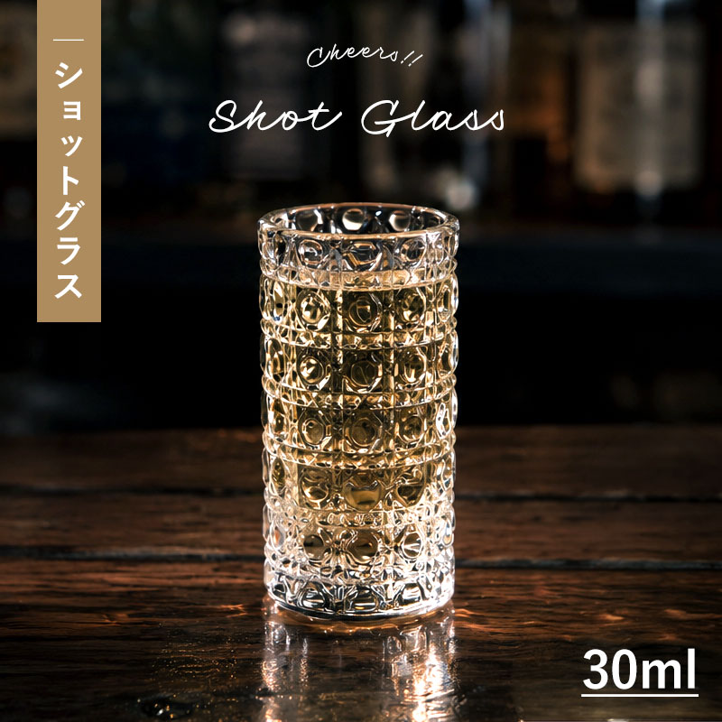 ����åȥ��饹 30ml �ƥ����饰�饹 ���饹 ���饹�� �ߥ˥��饹 ������ ������ ������� ���襤�� ���줤 ���� ��鴶 �μ� �ꥭ�塼�� ���ܼ� ��� Ĵ̣�� �ե롼�ĥ����� �� ���ʻȤ� �ռ� ����� �С� ���ե� �ץ쥼��� £��ʪ