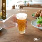 ����ӡ��륰�饹 60ml ����åȥ��饹 �ӡ��륰�饹 �ӡ��� �ƥ����饰�饹 �ߥ˥��饹 ���饹 ���饹�� ������ ������� ���襤�� ���� ��鴶 �ꥭ�塼�� ������ ���ܼ� Ĵ̣�� ��� ���ʻȤ� �ռ� �ץ쥼��� £��ʪ