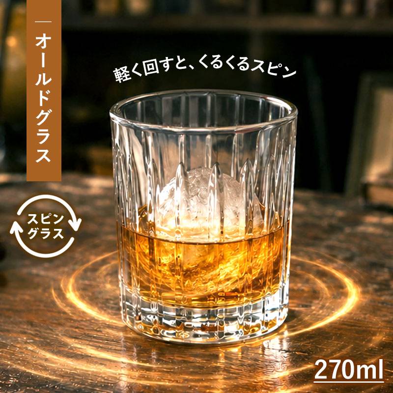 すごいリビアングラス！ズーンとくる！ 000000006345_PVNQ53Q.jpg