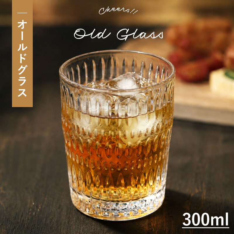 ������ɥ��饹 ���å����饹 300ml ����֥顼 �֥��ǡ����饹 �������������饹 ���������� �ӡ��� ���塼�� �����������ҡ� �μ� ���饹 ���饹�� ������� ���襤�� ��� ���ʻȤ� �ռ� �ץ쥼��� £��ʪ