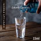 ����åȥ��饹 15ml ������� ������ ���ꥹ���륷��åȥ��饹 ���饹 ������ �ߥ˥��饹 �ƥ����饰�饹 �ꥭ�塼�� ����ץ� �С� �Ȱ��� �ռ� �����ݤ� ��� ���� ���ڥ��饹 ������ ���ܼ� �ץ쥼��� ���ե�