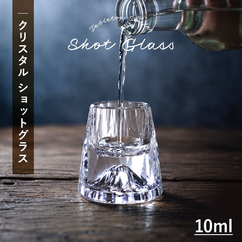 ����åȥ��饹 10ml ������� ������ ���ꥹ���륷��åȥ��饹 ���饹 ������ �ߥ˥��饹 �ƥ����饰�饹 �ꥭ�塼�� ����ץ� �С� �Ȱ��� �ռ� �����ݤ� ��� ���� ���ڥ��饹 ������ ���ܼ� �ץ쥼��� ���ե�