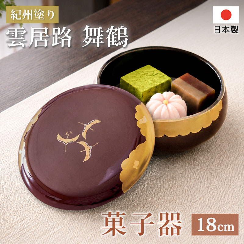 �ۻҴ� 18cm ������� ������ ����ϩ ���� �����ɤ� �����ɤ� ���դ� ������ �ۻһ� ��ȭ ����Ƥʤ� ���� �¥���� ��ƻ ����� �²ۻ� �������� �� ���ե� £��ʪ ���ˤ� �������� ��鴶 ���� �ﵯʪ ���� ι�� ���ڻ�