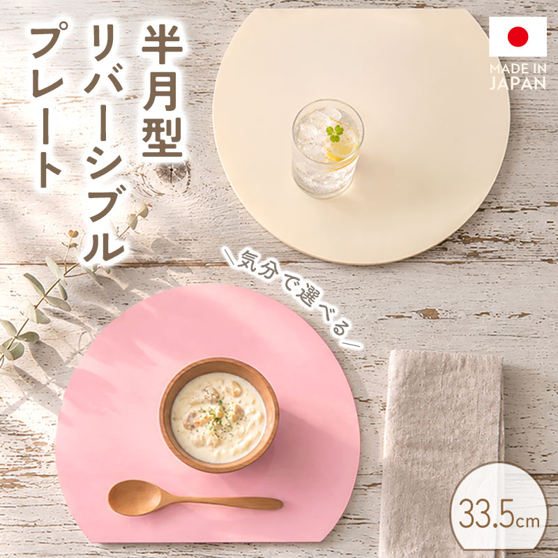 ���� Ⱦ� �������ޥå� �ȥ졼 �ץ졼�� ��С����֥� ����ץ� ���襤�� ξ�� 33.5cm ������ �����ɤ� Ⱦ���� Ⱦ���� ξ�̻��� ������� �ȥ쥤 ���ܤ� ��̳�� �����ȥ졼 �ڹ��� �ԥ� �١����� ��
