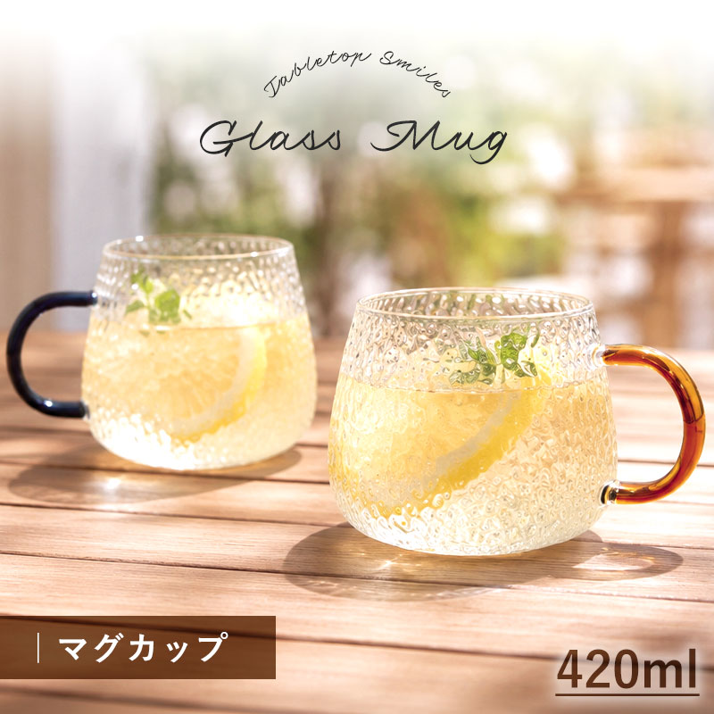 �ޥ����å� ������� ���饹�� 420ml �礭�� ���饹���å� �������դ� ���襤�� ����ץ� ���ե� �ץ쥼��� ����Ū ��ȥ� �ڹ��� �̲� ���ե��� ���� ���塼�� �����ҡ����å� �ƥ������å�