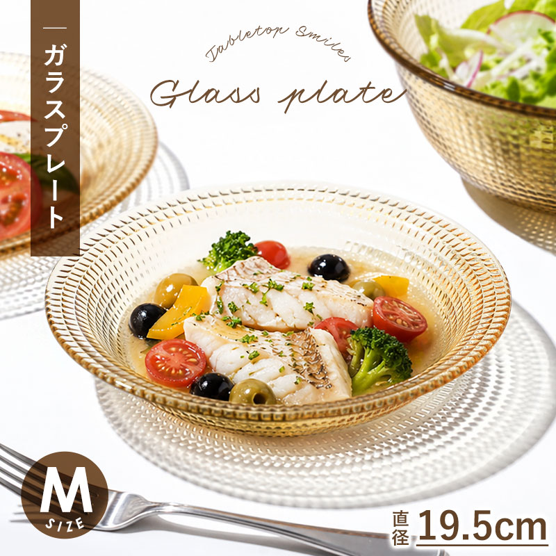 ���饹�ץ졼�� 19.5cm M������ ����� ����С� ������� ʿ�� �ץ졼�� ���� �ǥ��å��� Ʃ�� ���� �� �ǥ��å���ץ졼�� �ݻ� �饦��� �߷� �̲��� �ץ쥼��� ����� ���ե� ���襤�� ���ե���