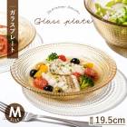 ���饹�ץ졼�� 19.5cm M������ ����� ����С� ������� ʿ�� �ץ졼�� ���� �ǥ��å��� Ʃ�� ���� �� �ǥ��å���ץ졼�� �ݻ� �饦��� �߷� �̲��� �ץ쥼��� ����� ���ե� ���襤�� ���ե���