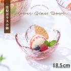 ���饹��ȭ ���饹�ܥ��� �ַ� �ԥ� 8.5cm ������� �ե롼�ĥܥ��� ��ȭ Ʀȭ �ߥ˥ܥ��� ���դ� ���������꡼�५�å� ���� �� ȭ ���襤�� ��ȥ� �ǥ����� �ե롼�� ������ ���� ���ʬ���� ����Ƥʤ� ���ե� �ץ쥼���