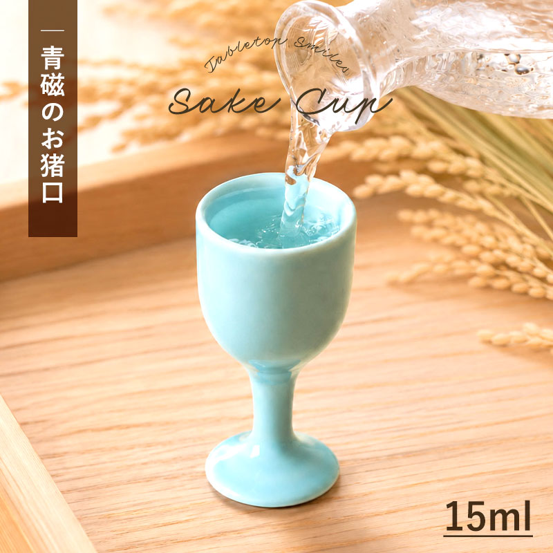 ������ 15ml ������� �ļ� ƫ�� ������ ������ �ߥ� ��� �����ݤ� �����Τ� �� �� ���ܼ� ��� ������ �����礳 ���� ����åȥ��饹 ���դ� ø�� �֥롼 �忧 ����ץ� ��̳�� �ץ쥼��� ���ե�