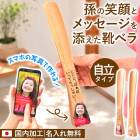 ̾����̵�� ��Ϸ���� �ץ쥼��� ¹ ���٥� ���٤� 30cm ���ե� ���� �֥ʤ��� ��Ω������ ��å��������� ���������ᥤ�� �̿� ������ ����������� ���Ф������ ������ ��ǰ�� Ĺ���ˤ� ���ե�BOX ����ù� ����̵��