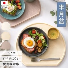 盆・膳・トレー | 曲げわっぱと漆器 みよし漆器本舗