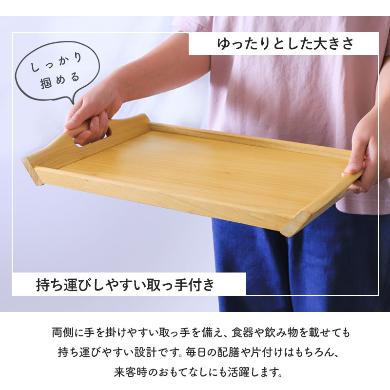 お盆 トレー 木製 大型 52.8cm 桐製 取っ手付き 軽量 長方形 木製