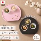 盆・膳・トレー,半月盆 | 曲げわっぱと漆器 みよし漆器本舗