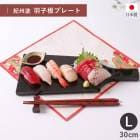 ������ Ĺ�ѻ� �������դ� �� 30cm ���� �����Ļ� ���� ���ʻ� �ɿȻ� �Ƥ����� ���ڻ� �²ۻһ� �����ɥ֥�ץ졼�� �¿��� Ĺ���� ������� ����� ����Ƥʤ� ���� ���� ���� ���ե� �ץ쥼���