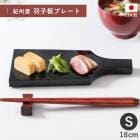 ������ Ĺ�ѻ� �������դ� �� 18cm ���� �����ķ� �ץ졼�� ���� �� ������� �¿��� ���껮 ���ڻ� ���ʻ� �ɿȻ� �Ƥ����� ���Ĥޤ߻� �²ۻһ� �ǥ����Ȼ� ��껮 ���� ���� �¥���� ���ե��� ����Ƥʤ� ���ե�