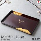 ���� Ĺ���� Ĺ���� 45.5cm ������ �����ɤ� �������� ���� Ĺ���� �ȥ졼 �������� ����ϩ ���� �� ί�� ���� ������� ���� ����� ����Ƥʤ� �²ۻ� ���� ��Ϸ���� ���ե� �ץ쥼���