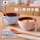 汁椀 | 曲げわっぱと漆器 みよし漆器本舗