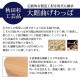 ������Ȣ ��۹��ݼ� �ʤ���ä� �䤰�龮Ƚ�������� ����Ȣ ���Ŀ� 940ml 2�� ������ ������Ȣ �ʤ���ä�����Ȣ �ޤ���ä� �˻� ������ ���� ��� �Ҷ� ���λ� �ˤλ� ����� ������� ��ư�� ��­ �� Ч ���� ��� �䤰������ ����̵��