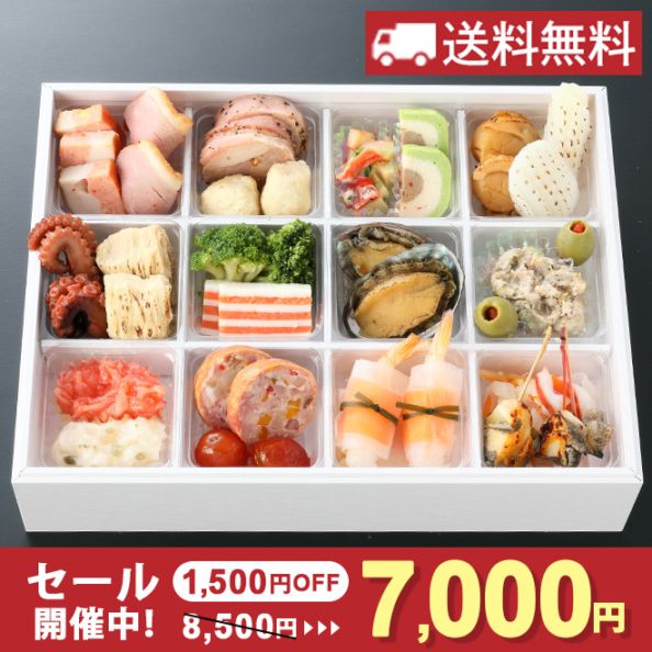 【送料無料】冷凍　北新地平八監修　奈良みよし野　和洋オードブル　一段重（23品）