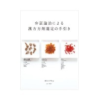 �۾������ˤ�������������μ����