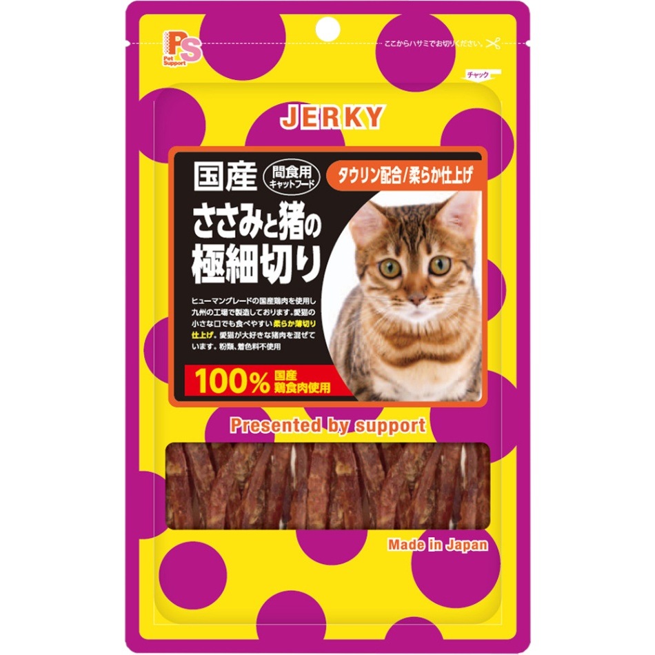 国産 猫用 ジャーキーシリーズ ささみと猪の極細切り 35g | 猫用