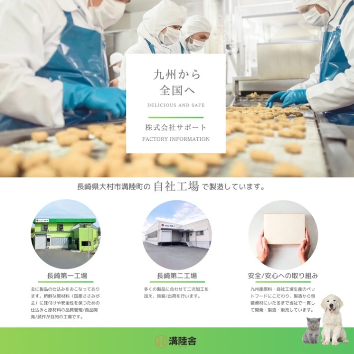 贅の極み (ぜいのきわみ) 鶏ライト 650g 完全無添加 ヒューマン