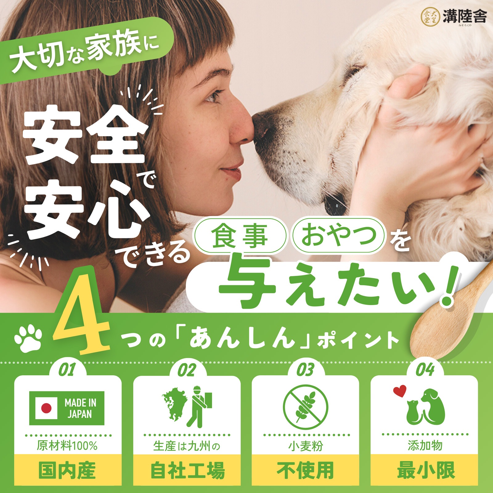 �� ����ˤ㤯�ץ饹 ���餫������ ���塼��  70�� �񻺸��� ������¤ ���餫 ����ˤ㤯���� �㥫���꡼ ��ʪ���ݤ���̣������� �ĸ� ���˥���
