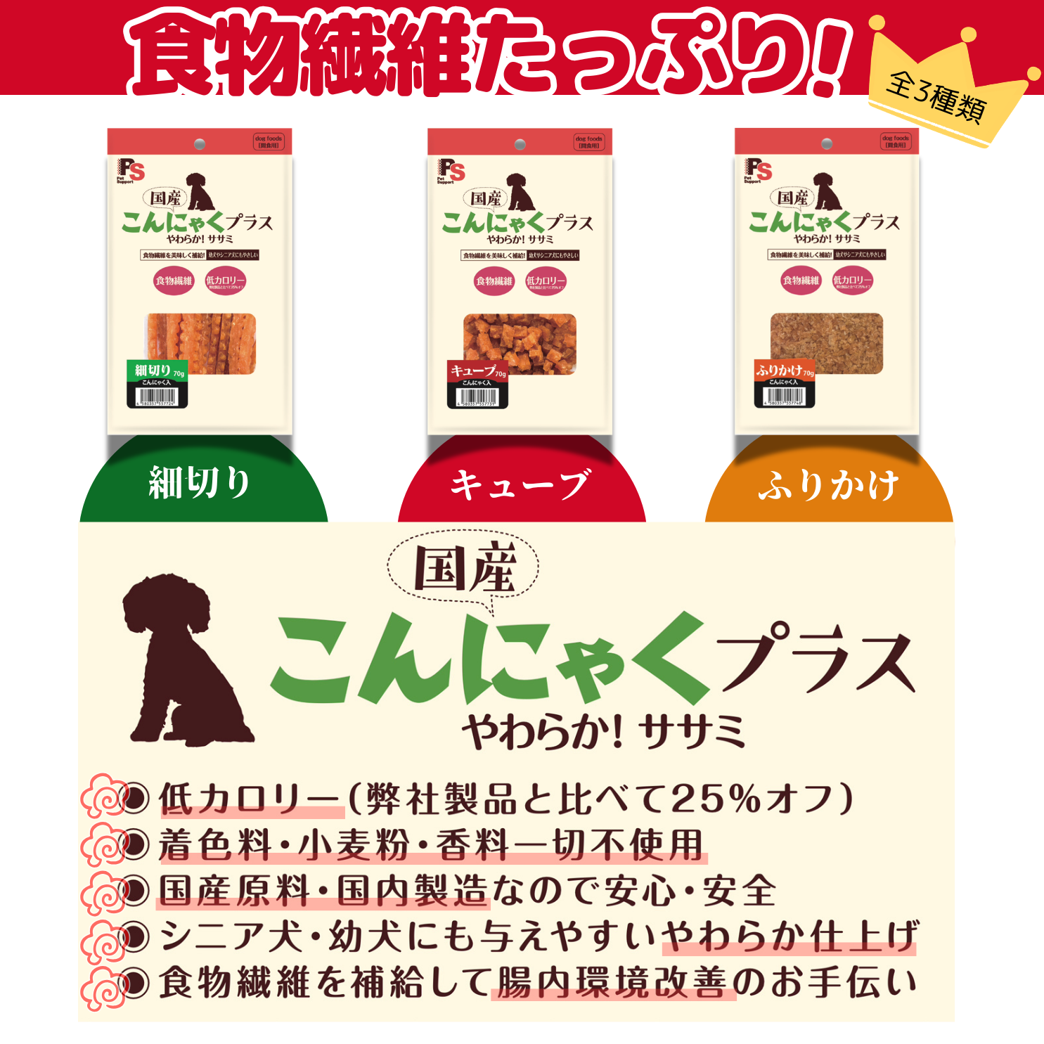 �� ����ˤ㤯�ץ饹 ���餫������ �դ꤫��  70�� �񻺸��� ������¤ ���餫 ����ˤ㤯���� �㥫���꡼ ��ʪ���ݤ���̣������� �ĸ� ���˥���